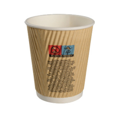 Gobelet à café nervuré - Kraft - 240 ml - 8 oz - 500 pièces